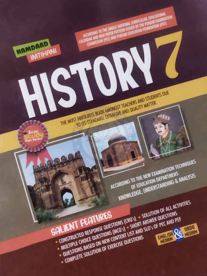 imtihani-history-for-7th-class-imtihani-history-for-class-7-daraz-pk