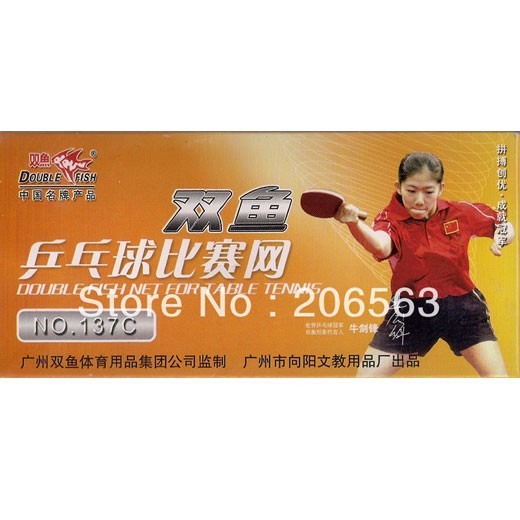 Double Fish Net for Table Tennis – Two‑Piece Adjustable Clamp-On Net Set (Ping Pong Net)
