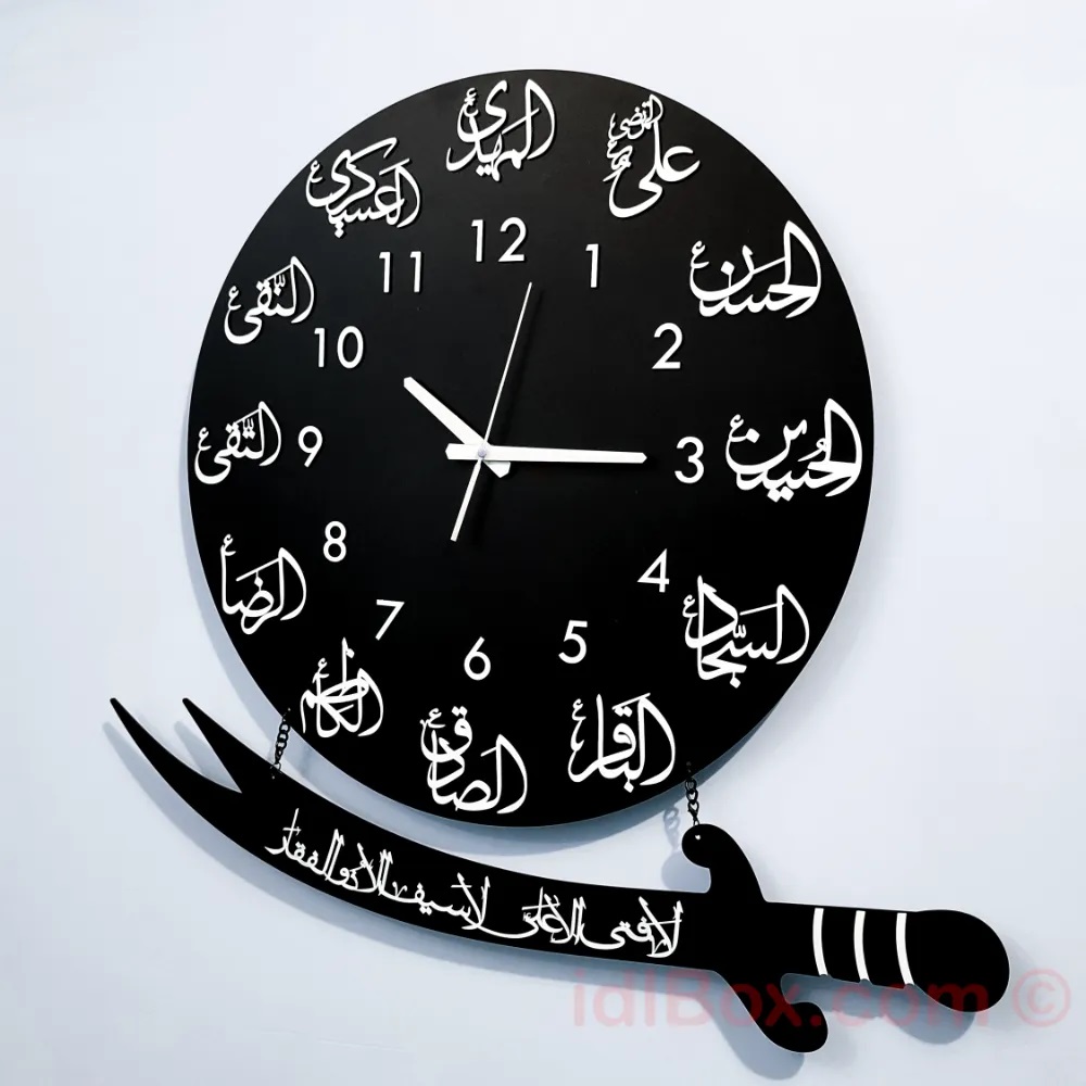 3D laser Cut wooden 12 imam names wall clock ,Best big size wall clock ,Wall clock for living room and best for gift ,beautifull wooden clock for home decor