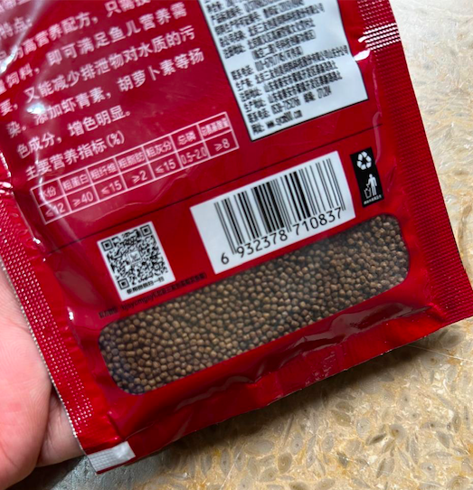 Fish Food 22 gram Packet
