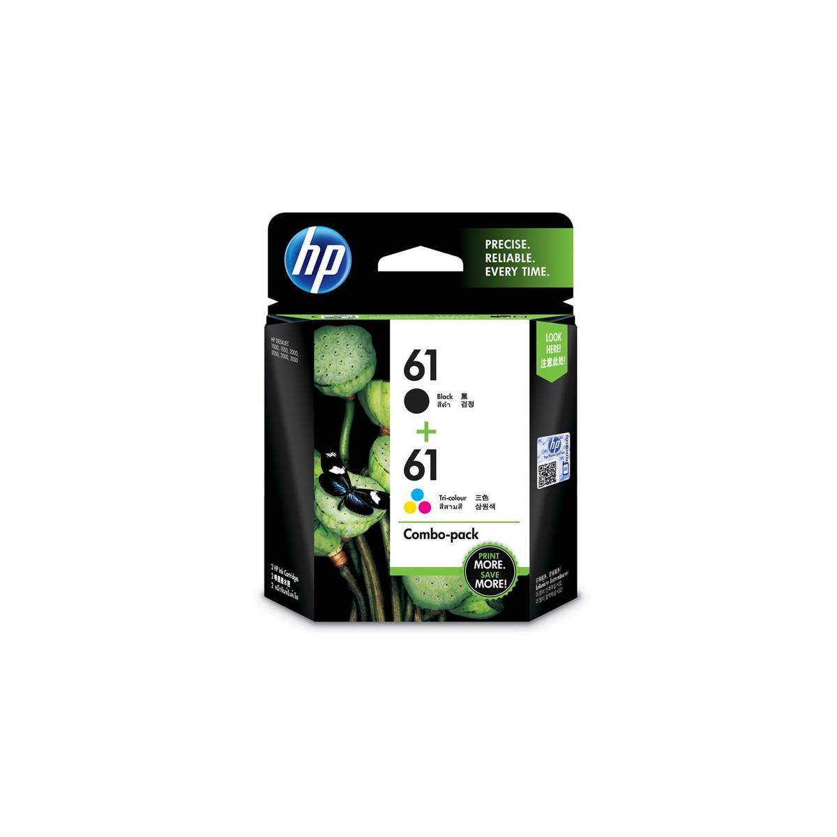 HP 61 Original Ink Cartridges - 1 Black & 1 Tri-color: Buy Online at Best  Prices in Pakistan 