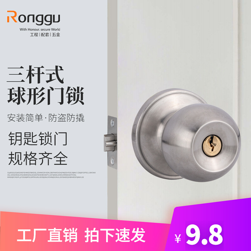 Bathroom door lock keyless universal toilet three-bar handle lock bathroom toilet home spherical ...