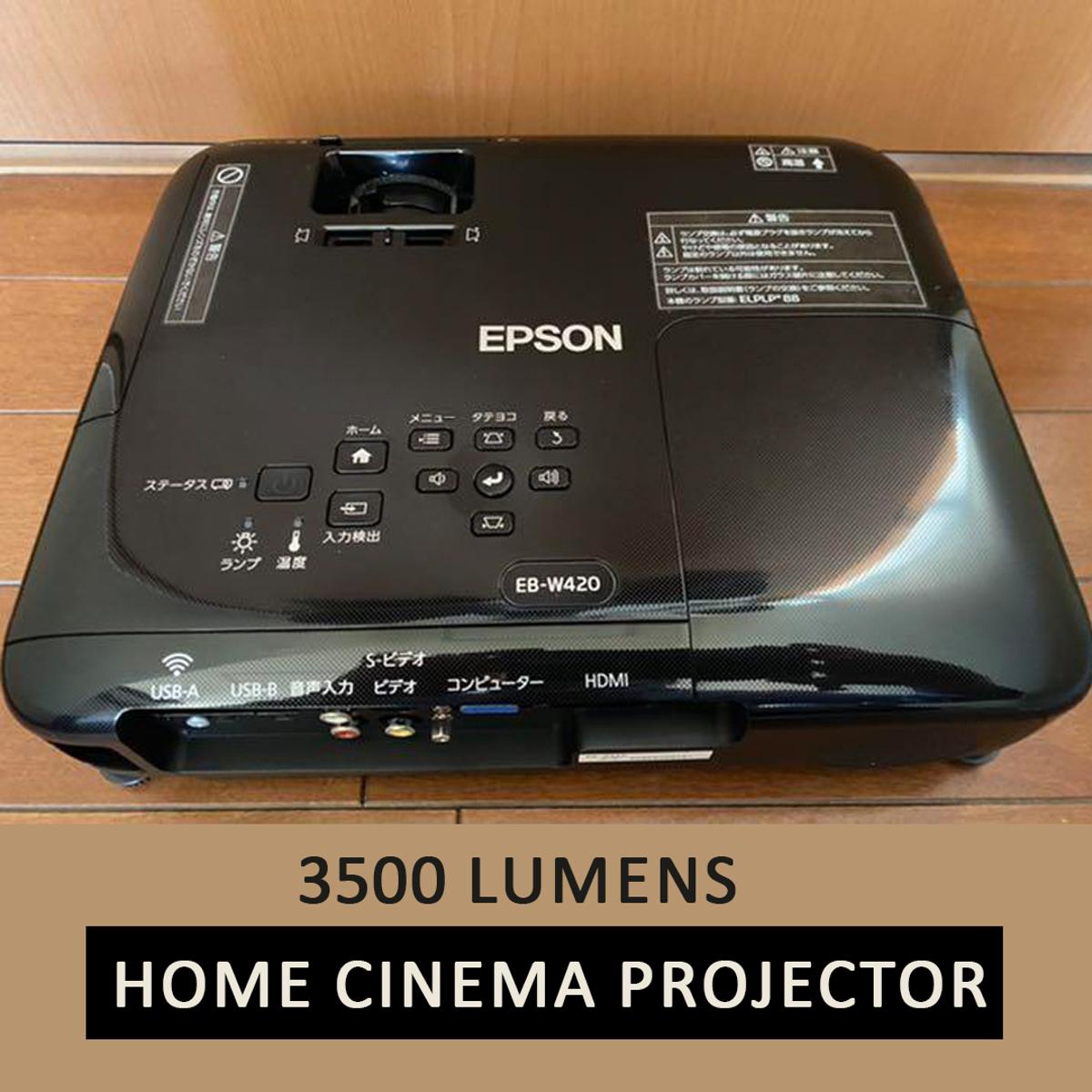 EPSON EB-W420 - プロジェクター