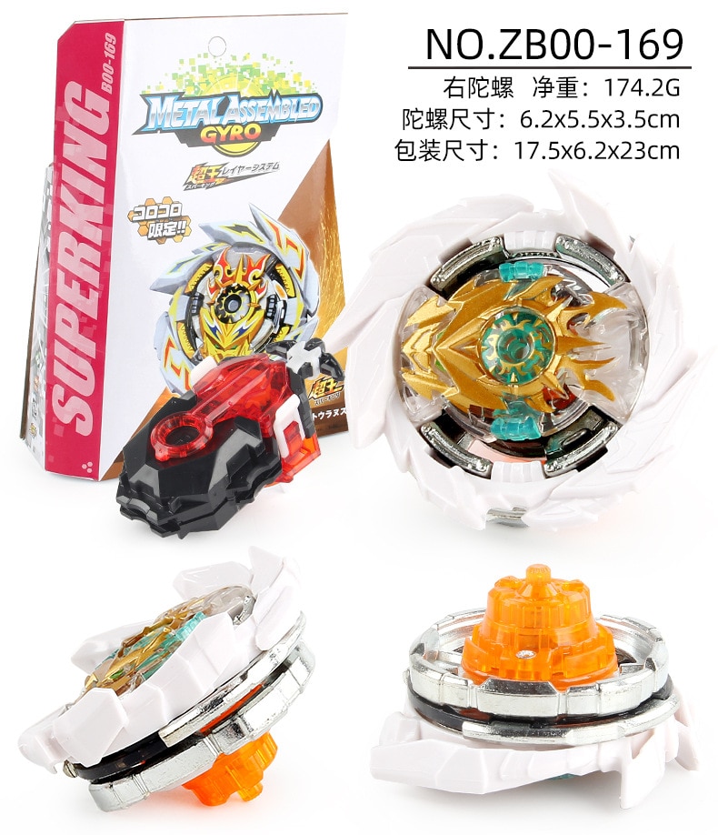 Kc 2024 toy beyblade