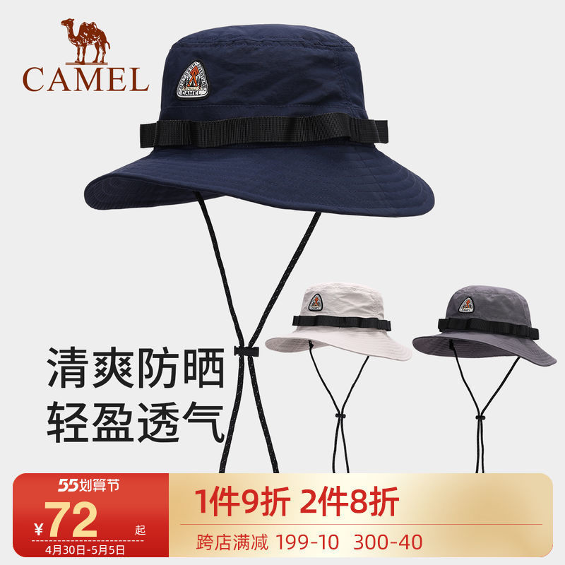 Camel outdoor simple fisherman hat big 