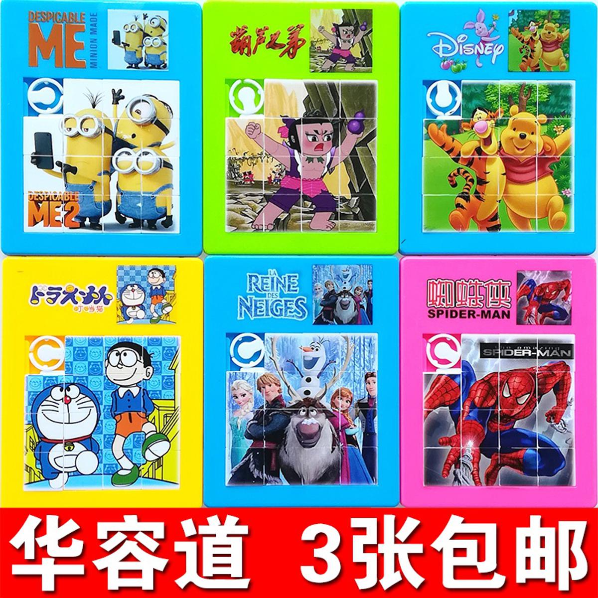 Small Sliding Puzzles Pack of 4 Puzzle 9 pies Puzzles Best Gift for Kids Mental Activity Puzzle Game