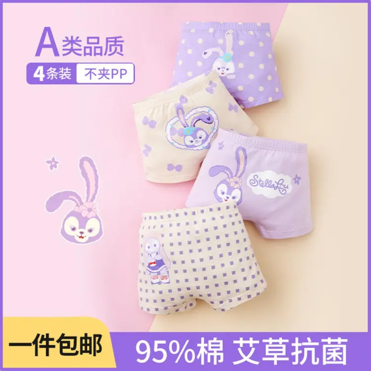 Buy Cotton Childrens Triangle Underwear Wholesale Girls Underwear