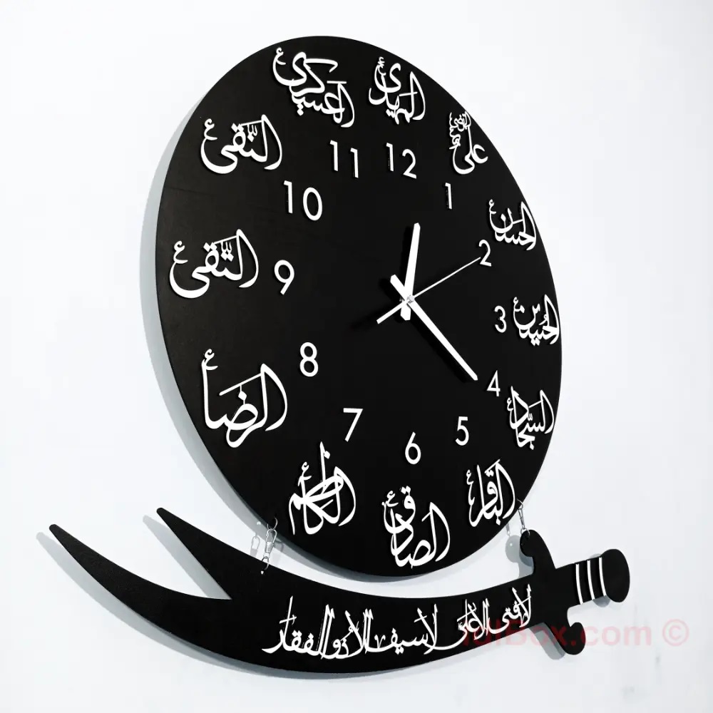3D Wooden Wall Clock with 12 Imam Names Laser Cut Design