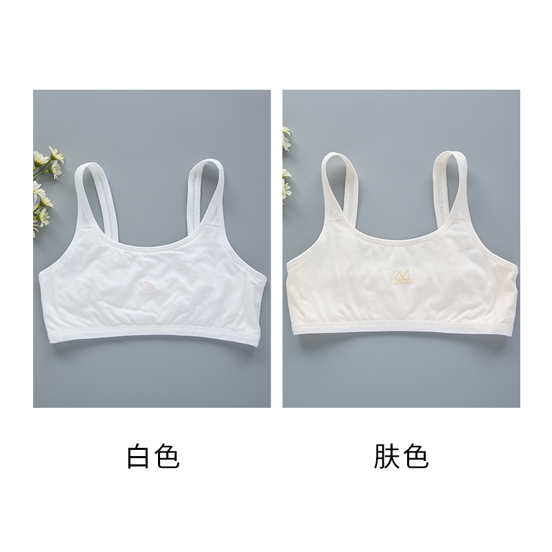 Girls' development period primary school students 8-12 children's vests ...