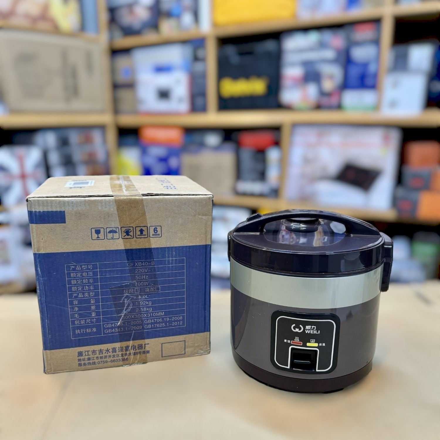 Imported Electric Rice Cooker | 4 Litre Capacity, Use 700W of power ...