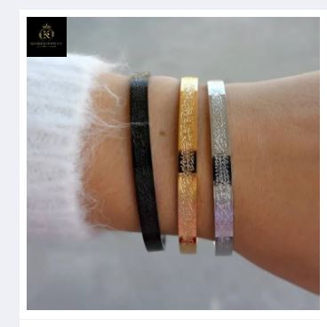 Ayat ul Kursi Adjustable Cuff | Islamic Verse Bracelet Stylish & Meaningful Men’s Jewelry