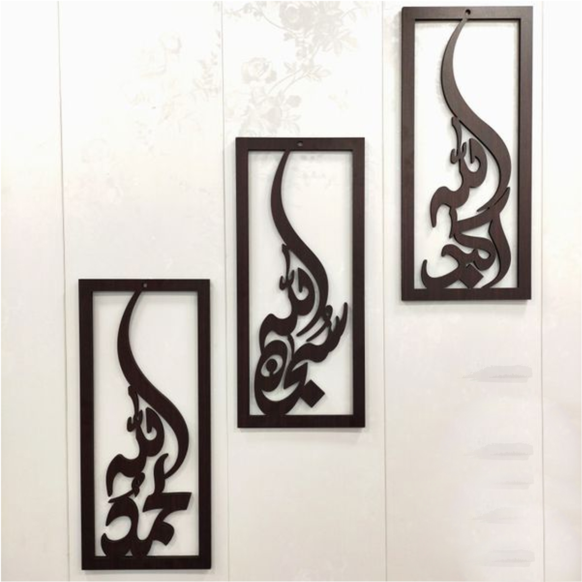 TASBEEH-E-FATIMA CALLIGRAPHY Set of 3 islamic Tasbeeh e fatima Vertical Frame 3D Wooden wall Decor 3mm
