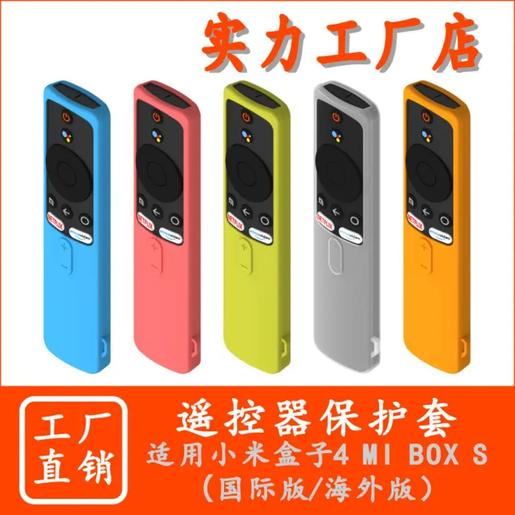 XiaoMi TV Box 4 海外版