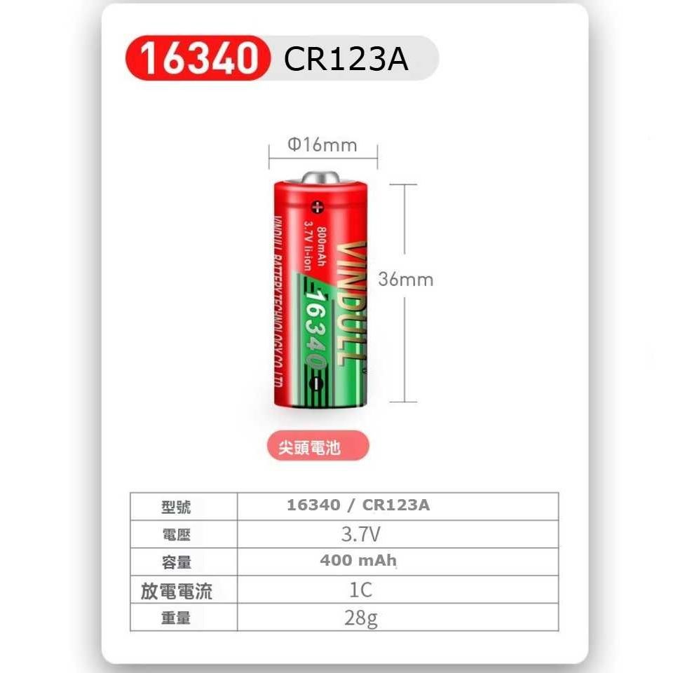 Rechargeable Li-ion CR123A 16340 Battery - 3.7V for Reliable Power |  Aoptics | Daraz.pk