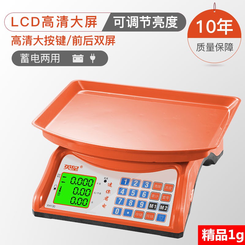 1 gram 30kg Scale to Electronic price computing scale DY130 Imported