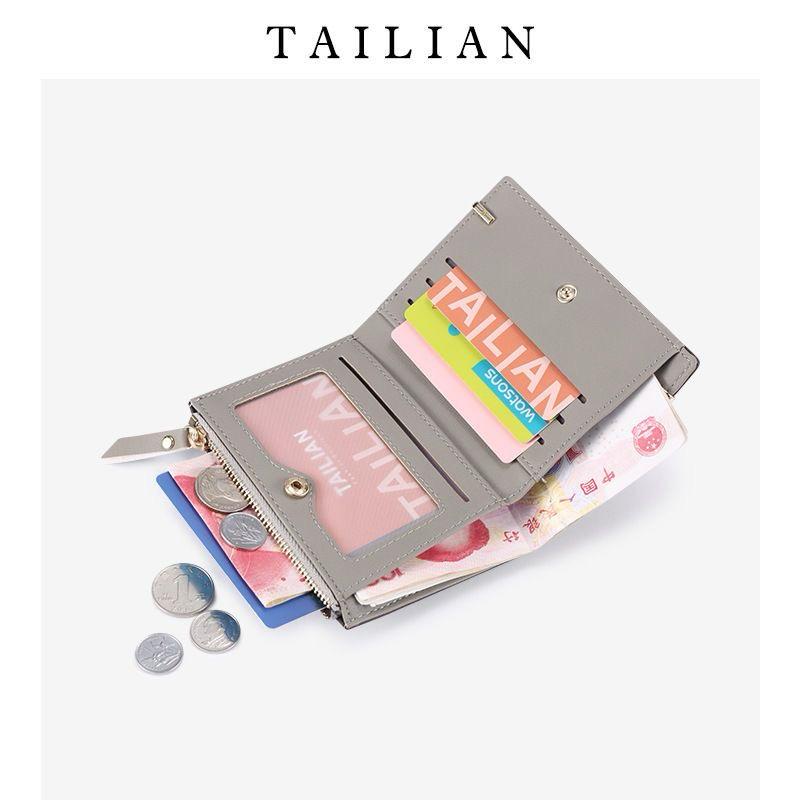 HOW.R.U  Small Ladies Mini Trifold Short Wallet for Women and Girls Coin Pouch Card Holder and Clutches