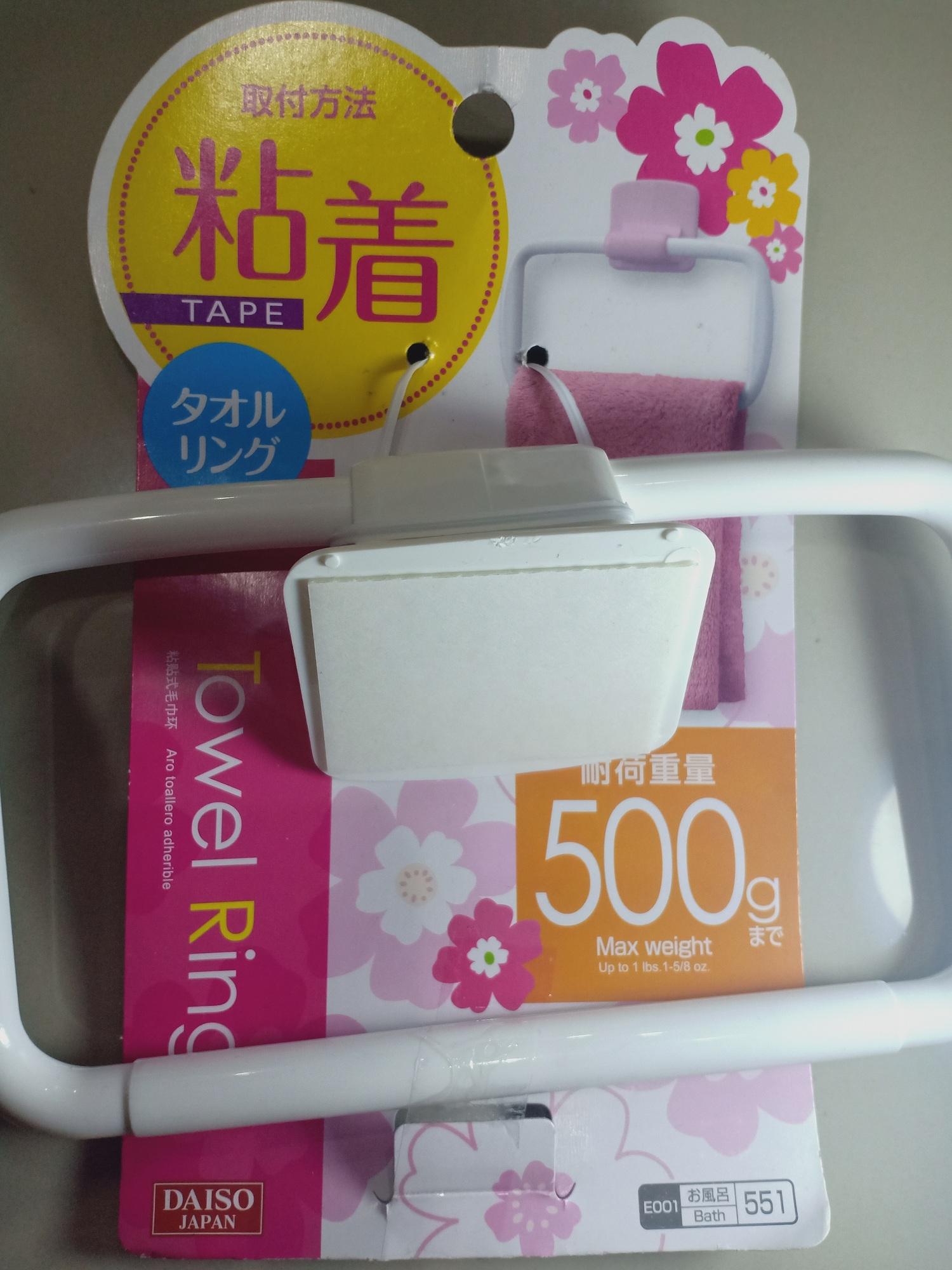 Daiso Japan Pakistan Daiso Japan Official Online Shopping Store Daraz Pk