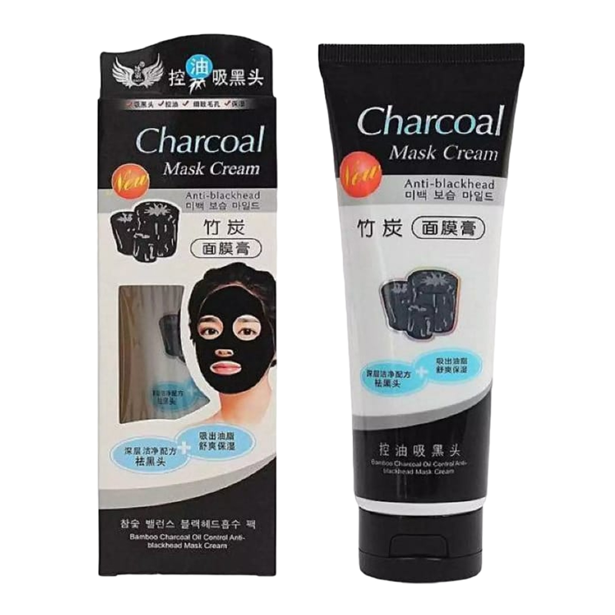 Charcoal Peel Of Mask For Removing Black Heads Skin Cleansing Oil Control