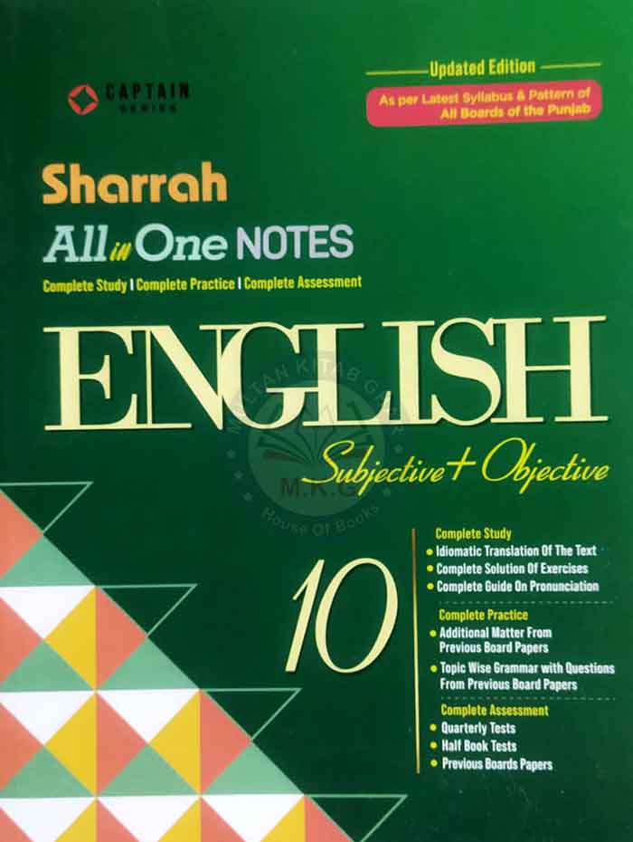 Sharrah English Subjective Objective For Class 10 Captain Series | Daraz.pk