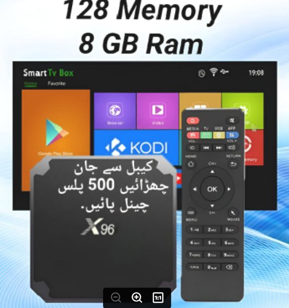 Android TV BOX | 8GB Ram | 128 GB Memory | OplexTv Movie 500 plus Channels