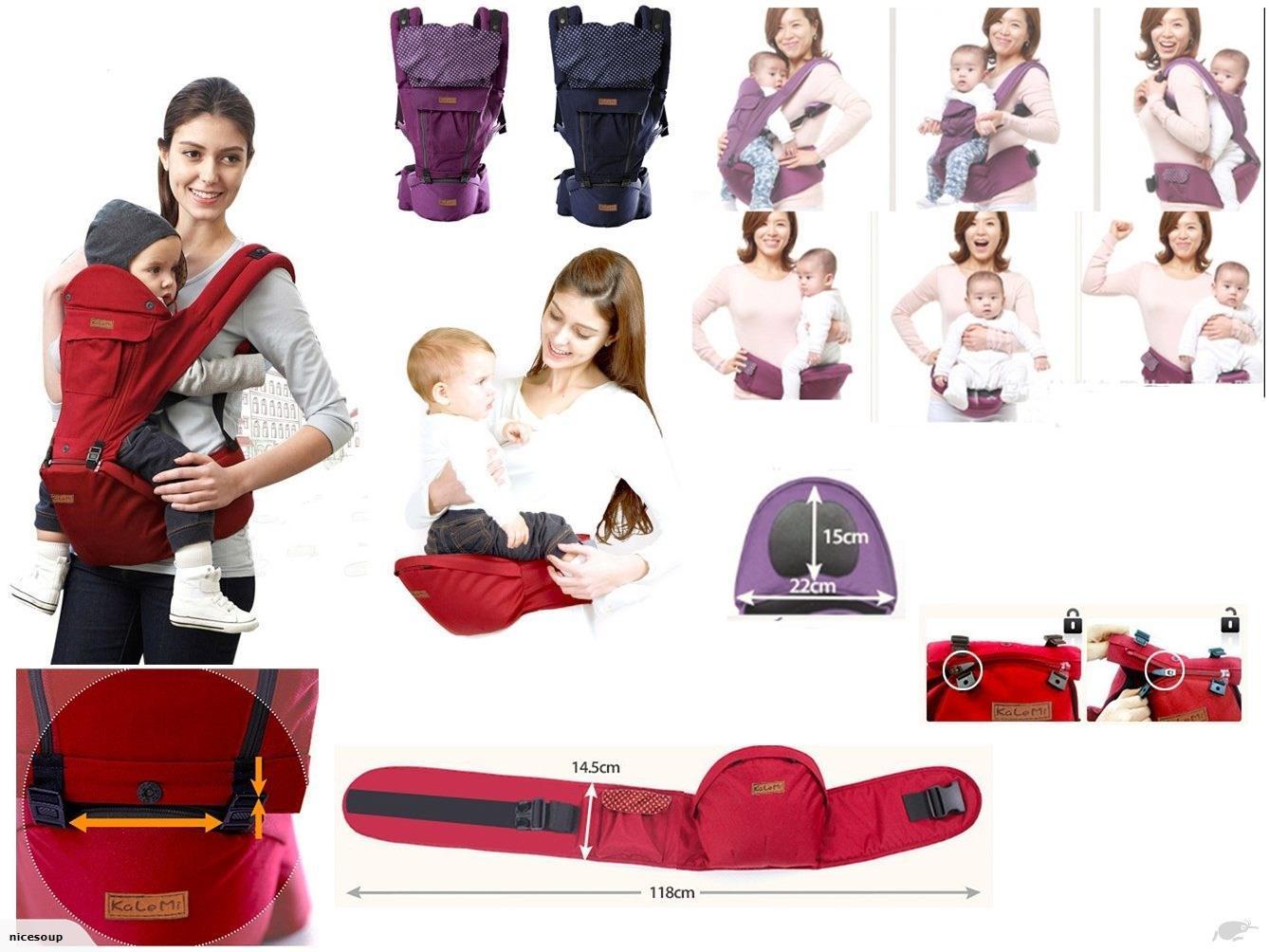 kalemi baby carrier