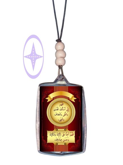 Customize Your Pictures, Car Rear View Mirror Hangings Locket, Car Ism ...
