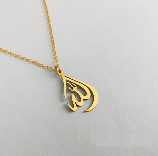 Allah Name Locket In Gold