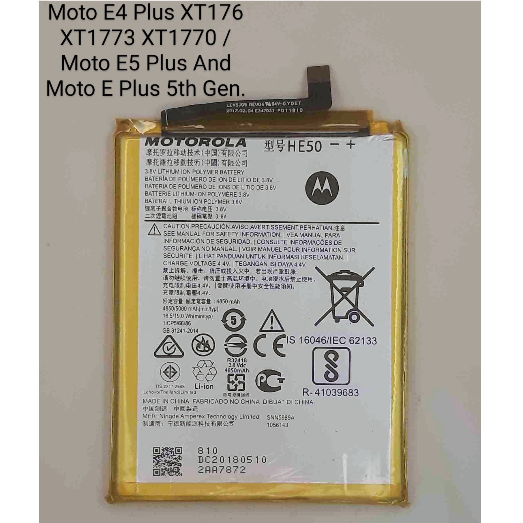 motorola e5 plus battery original