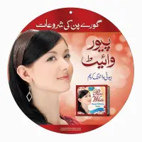 zaitun herbal beauty cream