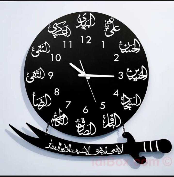 3D laser Cut wooden 12 imam names wall clock ,Best big size wall clock ,Wall clock for living room and best for gift ,beautifull wooden clock for home decor