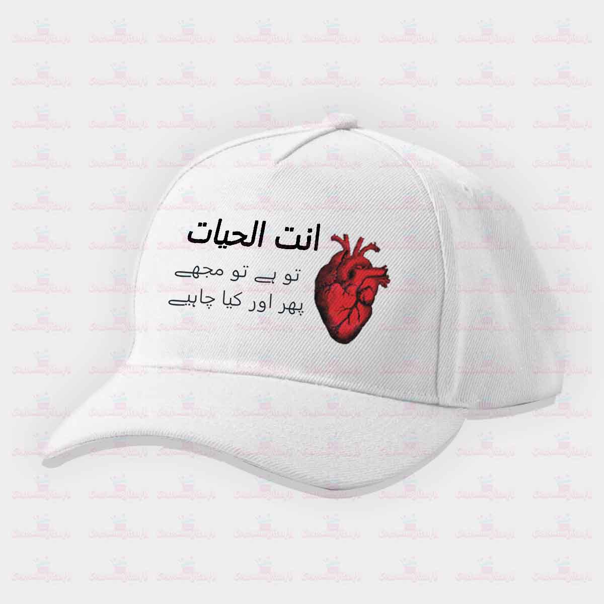 Heart Cap For Women Fashion Accessories Baseball Hat Valentine Special