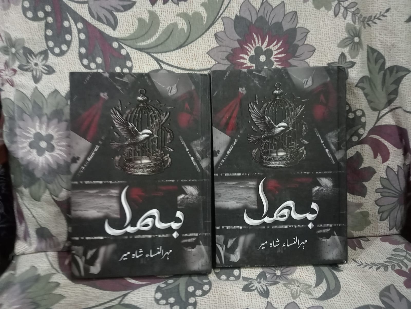 Buy raja jani tobacco Online at Best Price in Pakistan