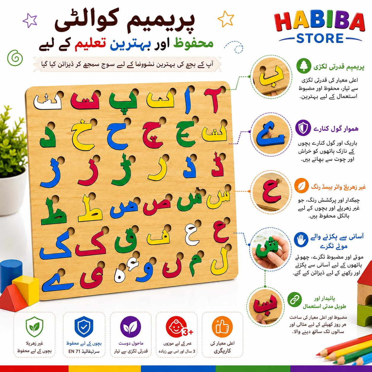 Educational learning letters numbers toy Alphabet Wooden Puzzle wooden matching game kids puzzle wooden boards