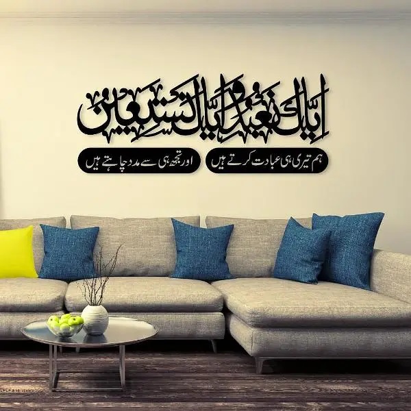 Customize clocks 3D Wooden Wall Art| Wall Décor| Wooden Wall Decoration| Laser Cut Decorative Gift Stylish Design Office Living Room I Decorating Items I Decorating Items For Home I Decoration Pieces For Room I Decoration Pieces, Islamic Wall Art