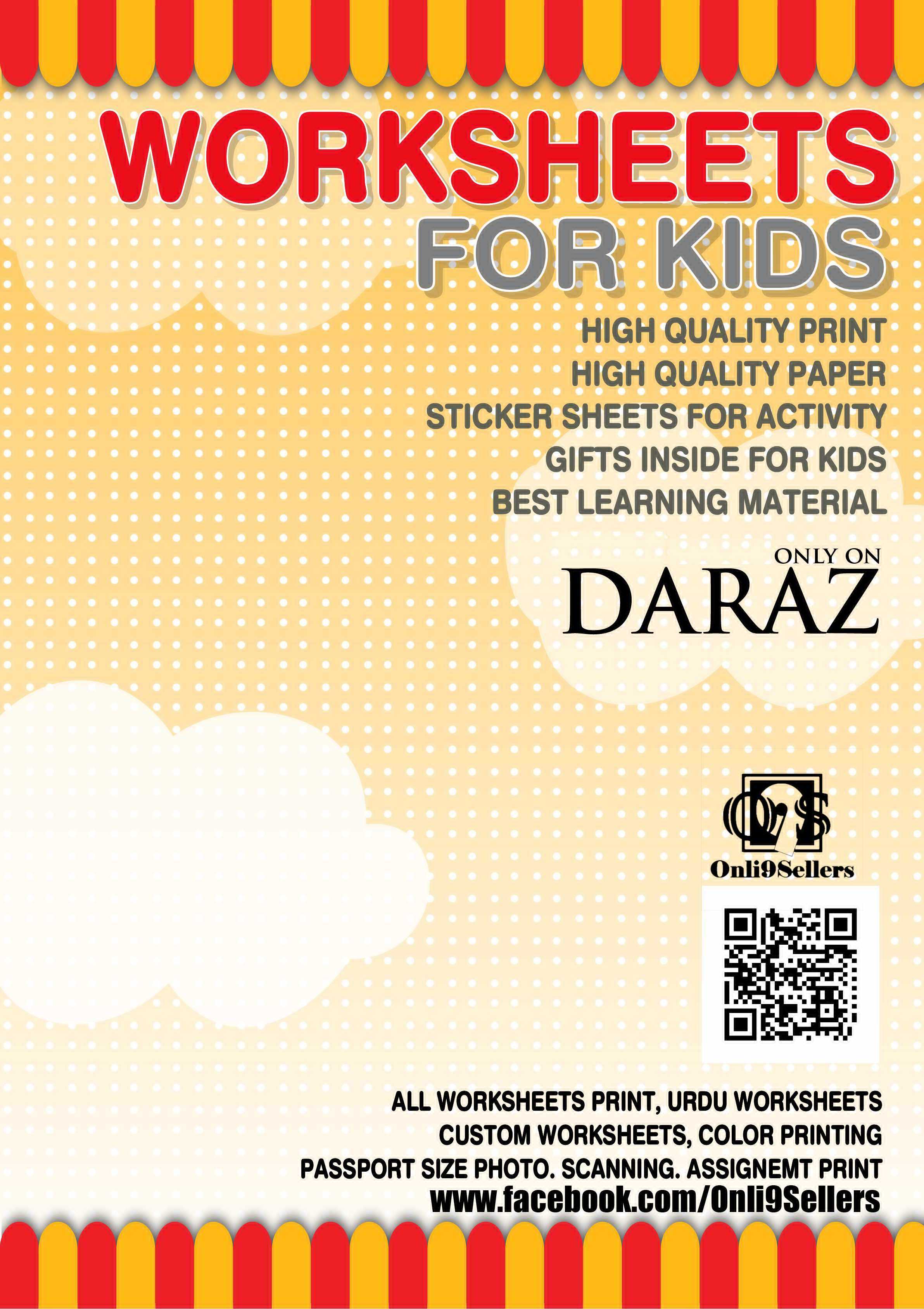 Activity Worksheets for Kids A4 Size Sheets for Kids | Daraz.pk