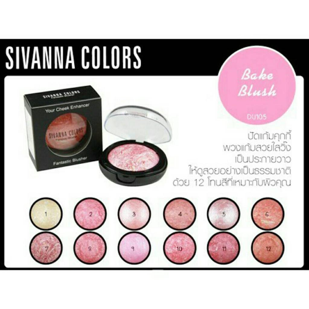 sivanna blush