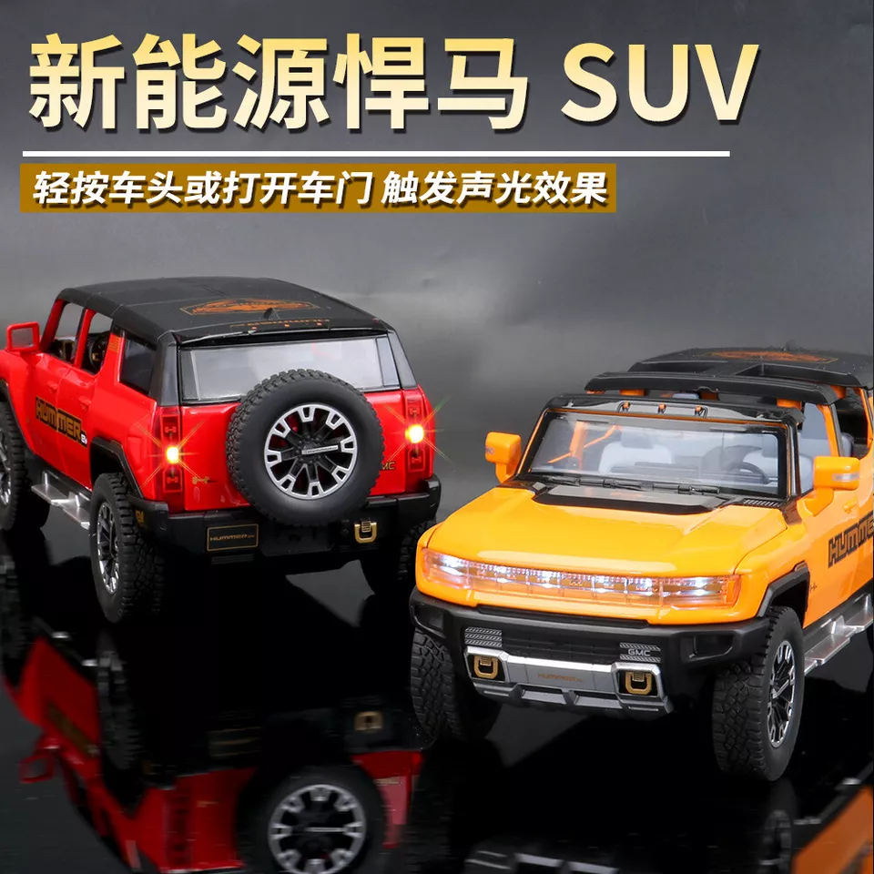 1: 24 GMC Hummer EV SUV Alloy Car Model Diecast cars Metal Off-Road Vehicles Sound Light Open and Closed Canopy Toy Model Kids Gift