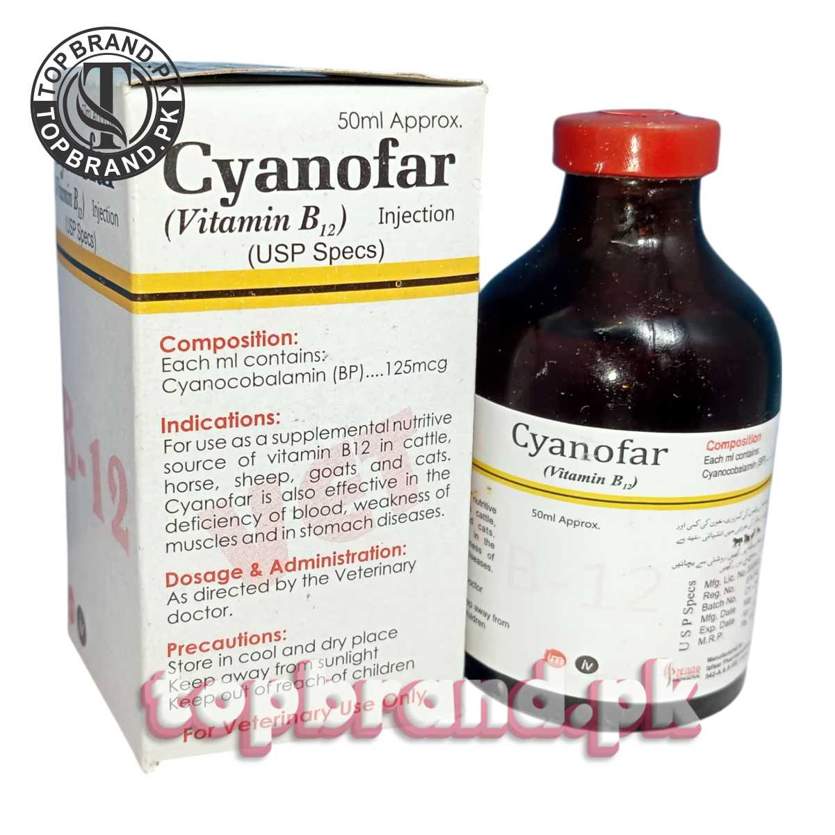 vitamin b12 injection price in pakistan Buy Cyanofar (Vitamin B12) – Boost Energy & Growth for Pets– Top Brand