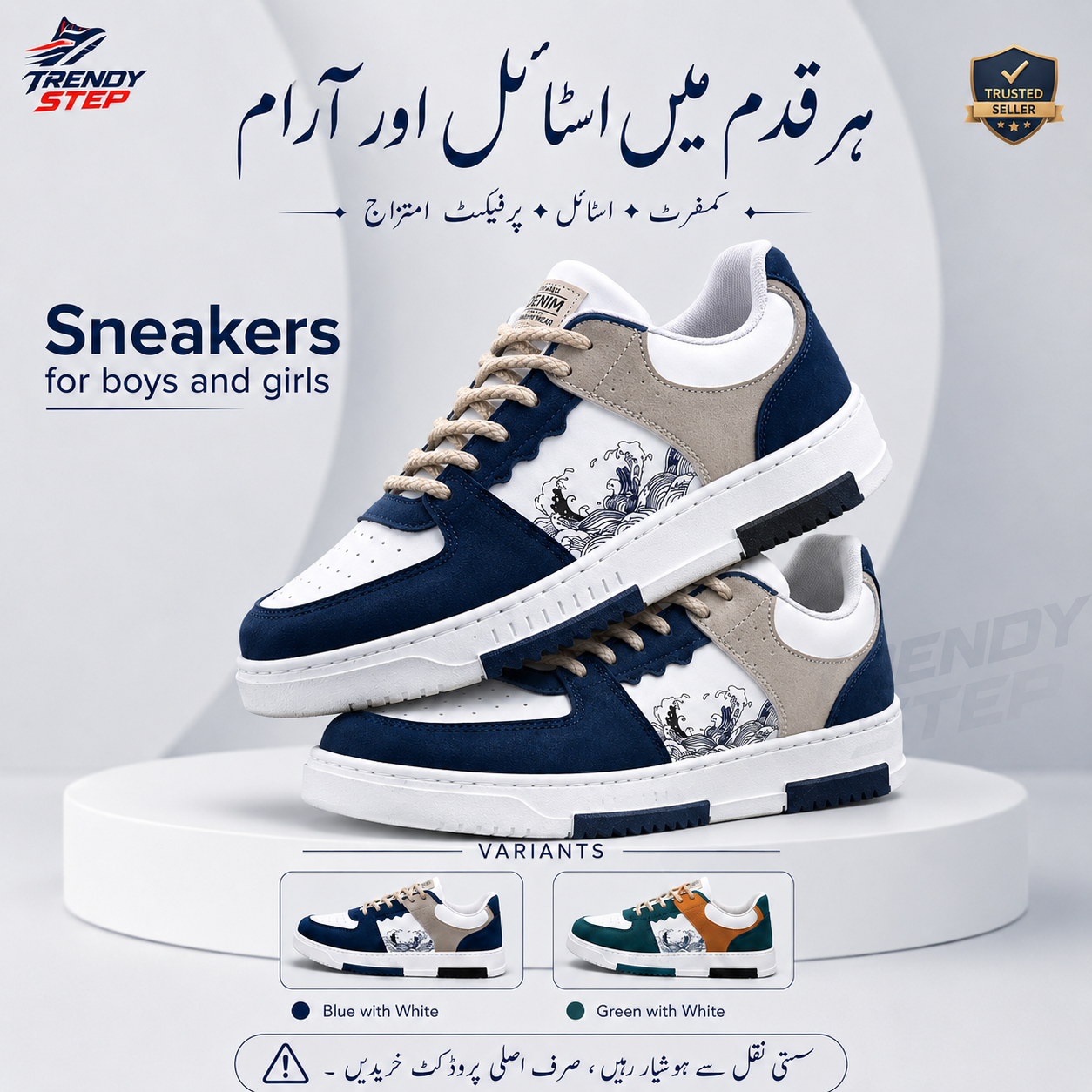 Trendy Step Stylish Sneakers Shoes for Men Women Boys Girls  Casual Fashion Joggers  Lace-Up Outdoor Walking Shoes  Comfortable Daily Wear Sneakers  Green White & Blue White  EU Size 6-11