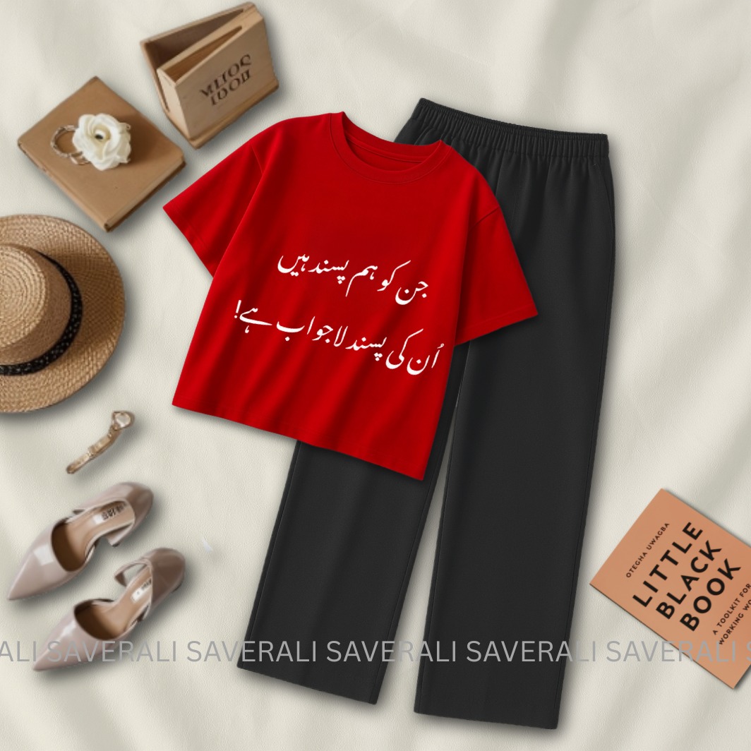 Premium Printed Crop Top and Flowing Flared Trousers Set for Women