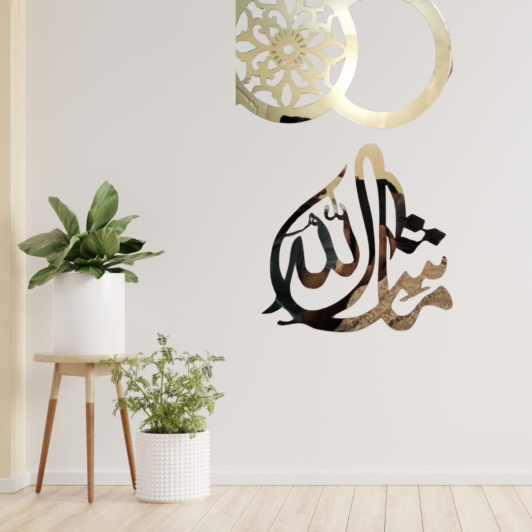 Mashallah Wall Decor Design – Golden Acrylic design | Elegant Islamic Calligraphy for Home & Office