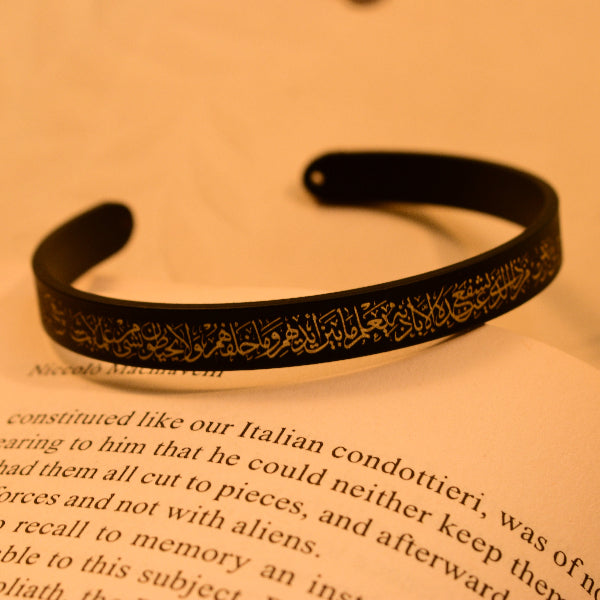 Adjustable Ayat kursi Cuff Bracelet Premium Quality Metal with Gift Box