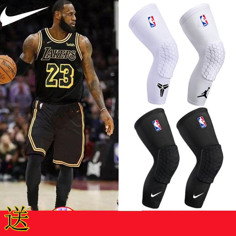 NBA basketball honeycomb anti-collision 