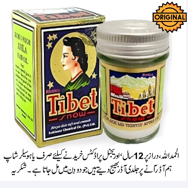 Buy tibet Online at Best Price in Pakistan