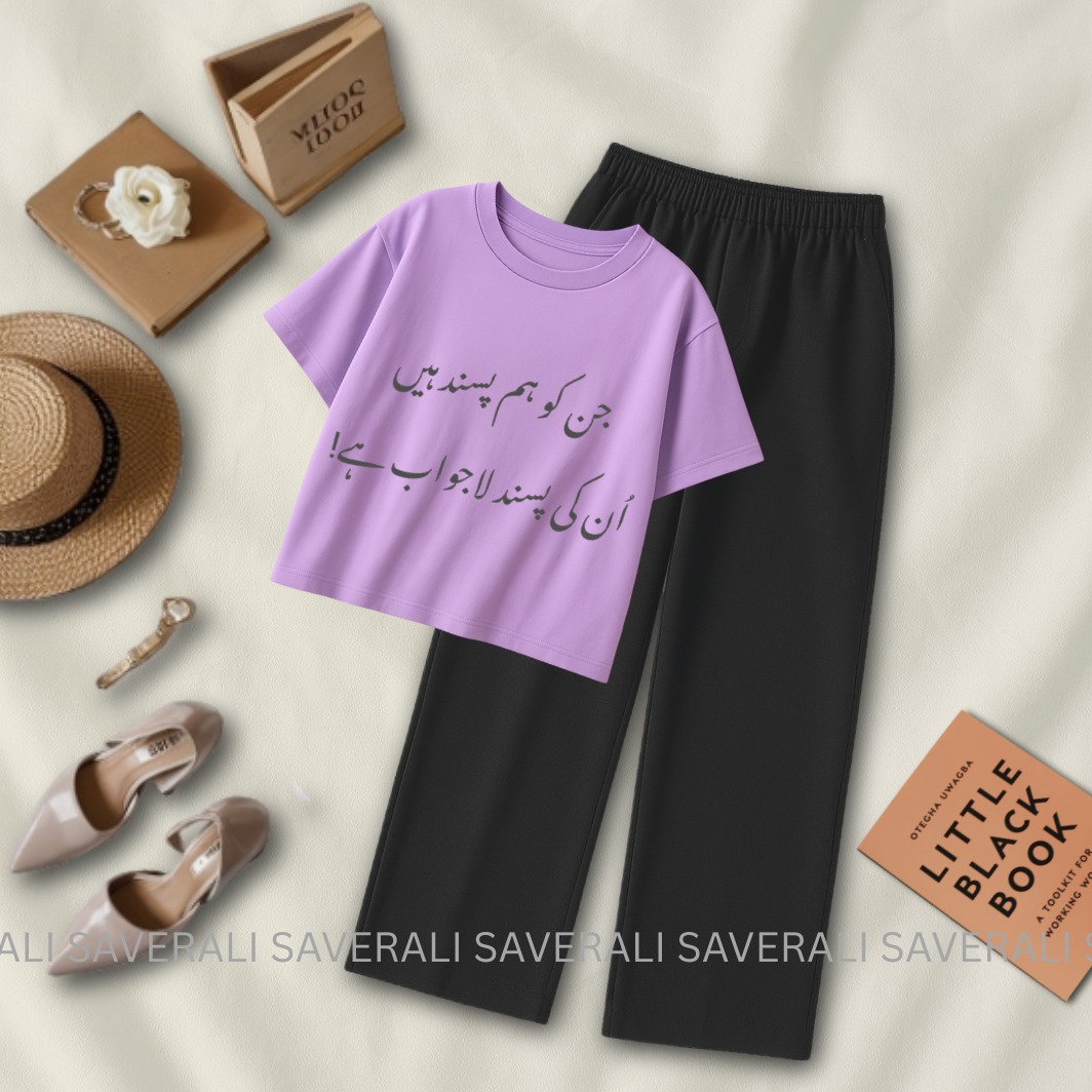 Premium Printed Crop Top and Flowing Flared Trousers Set for Women