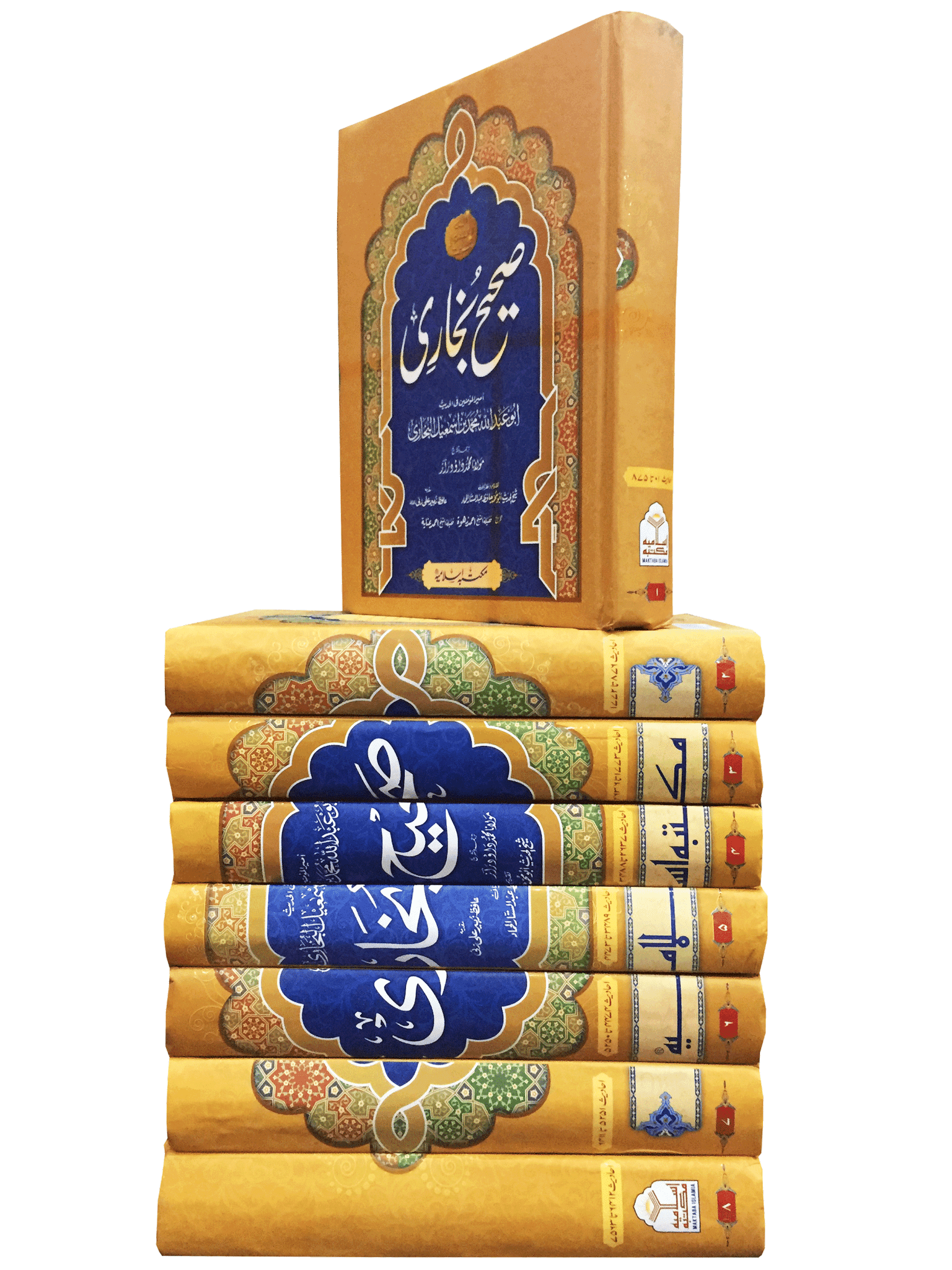 Sahih Bukhari - Urdu (8 Volumes) | Daraz.pk