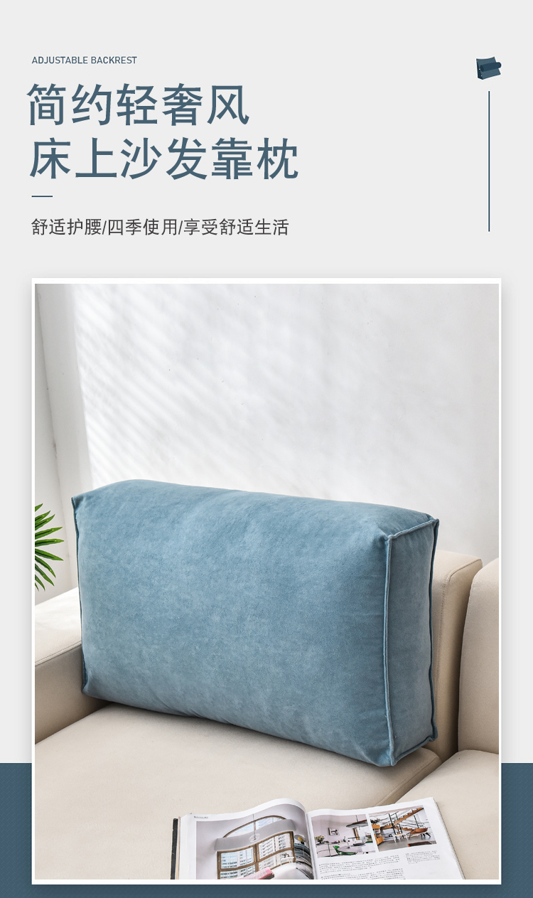 Rectangular Sofa Pillow Tatami Back Cushion Soft Backrest Waist