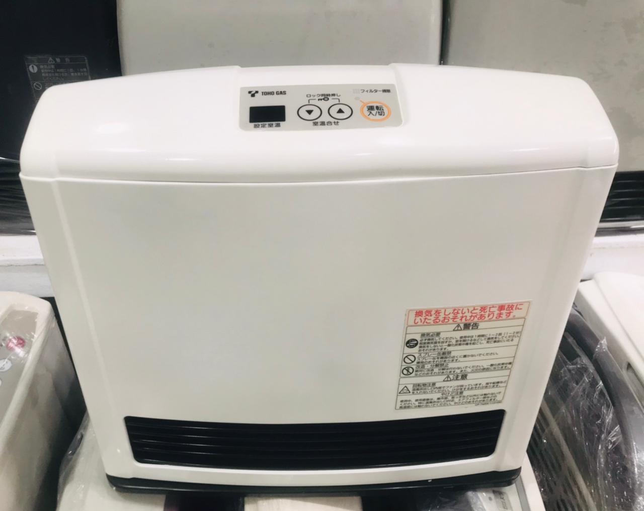 Tokyo Gas Heater ubicaciondepersonas.cdmx.gob.mx