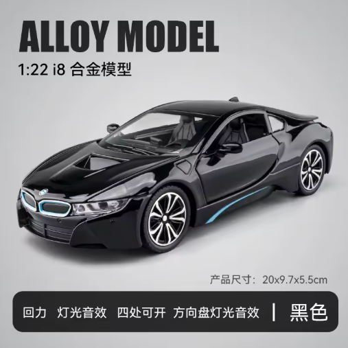 1:22 BMW i8 Diecast Model Car | Sports Car Replica | Opening Doors | Collector Display Model