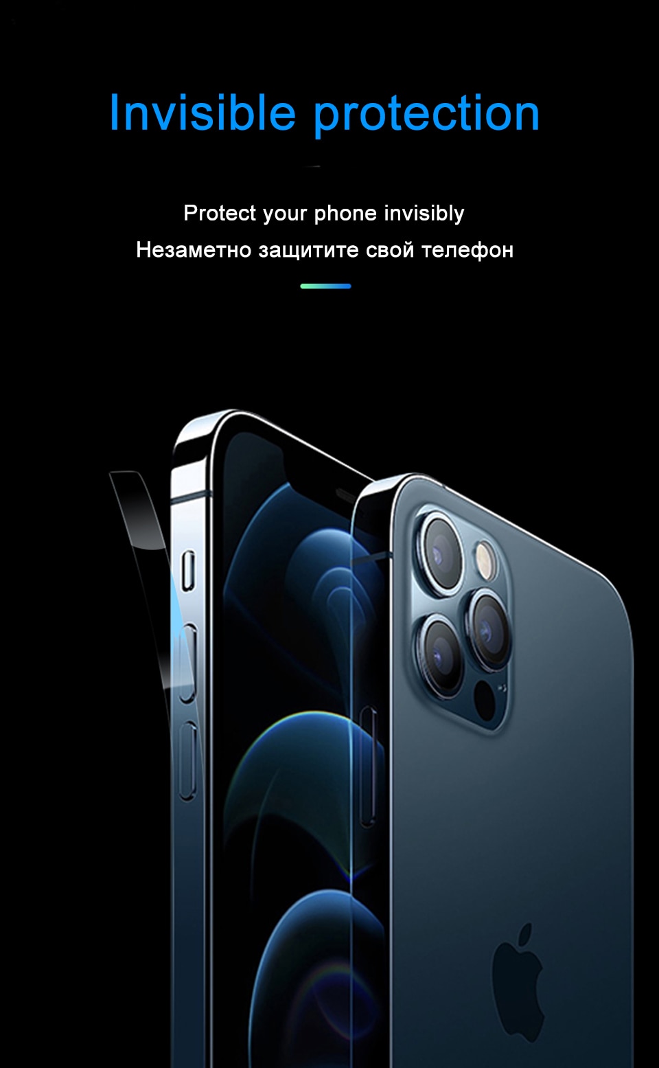 Carbon Fiber Sticker Clear Matte Phone Side Film For iPhone 12 Pro